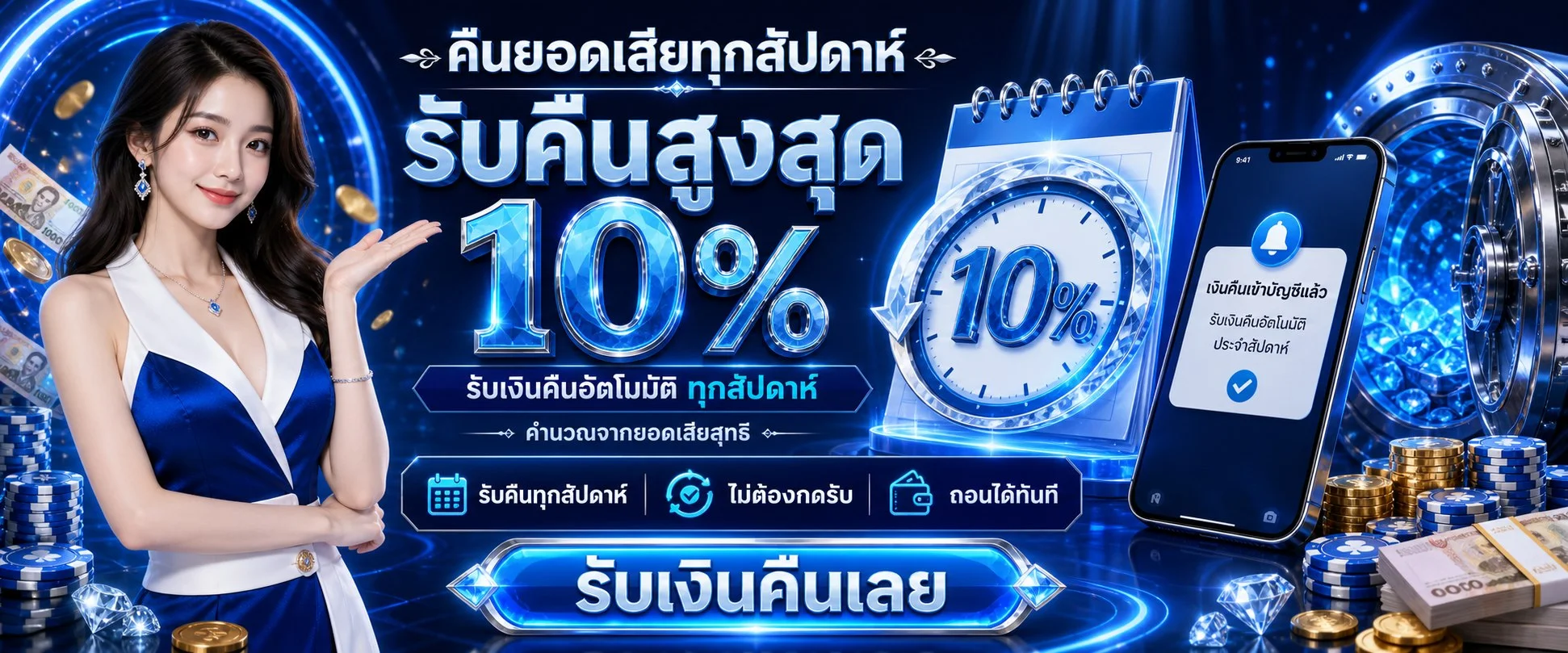 ขั้นตอนสมัครสมาชิก VODKAFUN สล็อตฝากถอนออโต้