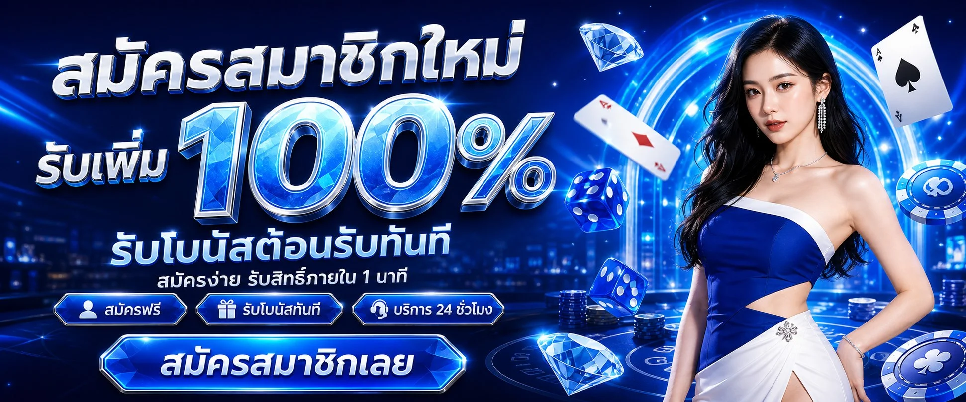 โปรโมชั่น vodkafunn